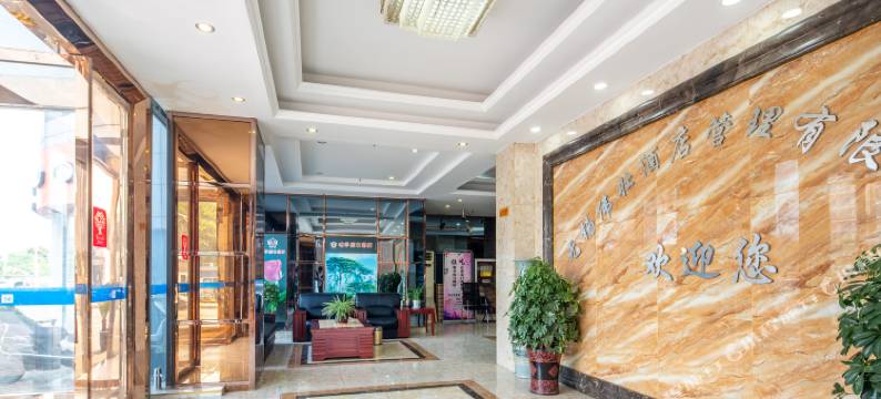 无锡唯亭假日酒店(羊尖五洲国际广场店)图片