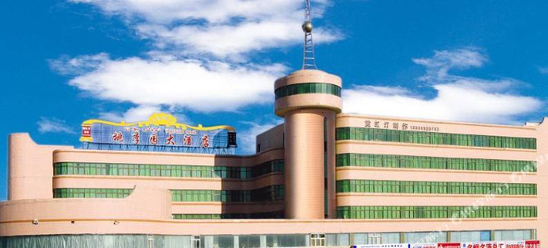 独山子桃李园大酒店图片