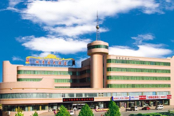 克拉玛依桃李园大酒店预订价格,联系电话位置地址【携程酒店】