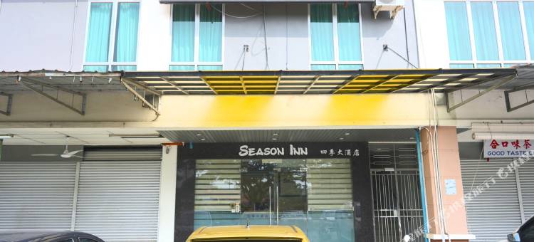 民都鲁季节旅馆(Season Inn)图片