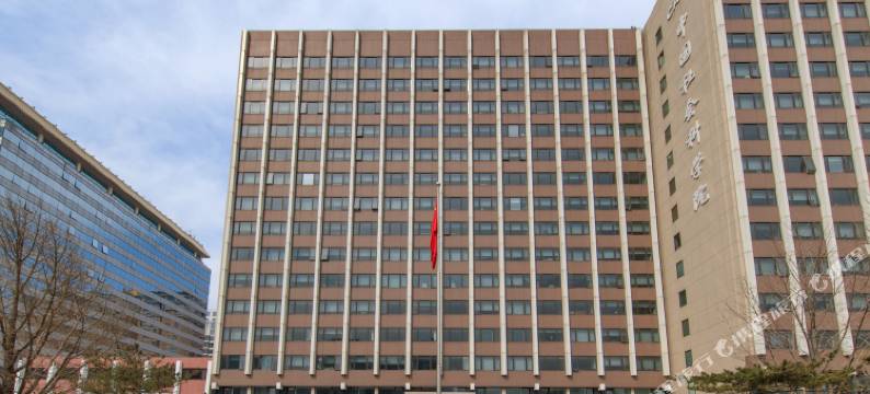 北京Sogood民宿.图片