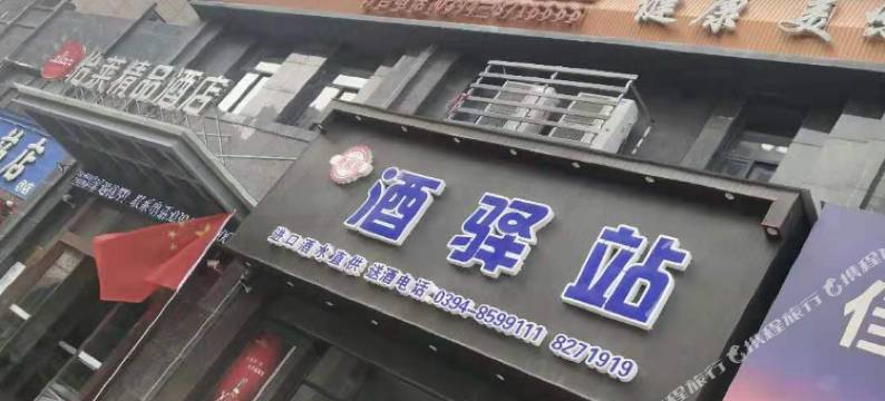 周口梦幻电竞公寓图片