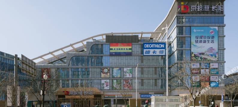 北京信合家公寓图片