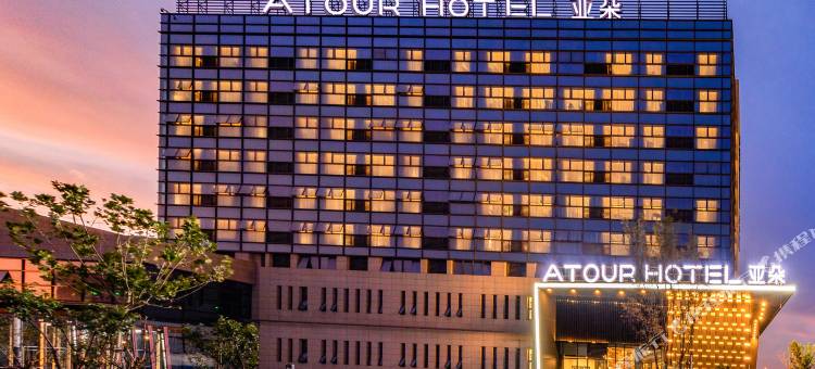天津滨海中新生态城亚朵酒店图片
