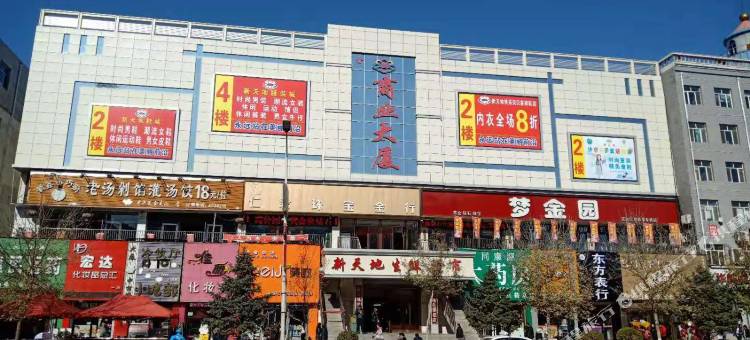 禧龙宾馆(齐齐哈尔克山店)图片