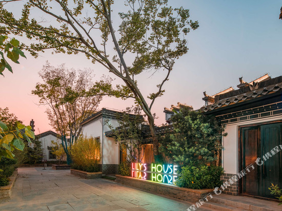 芜湖立里民宿(方特世界乐园鸠兹夜游演艺小镇店)