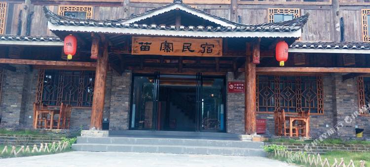 融水梦呜苗寨民宿图片