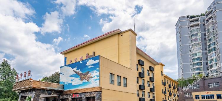 安顺贵飞酒店图片