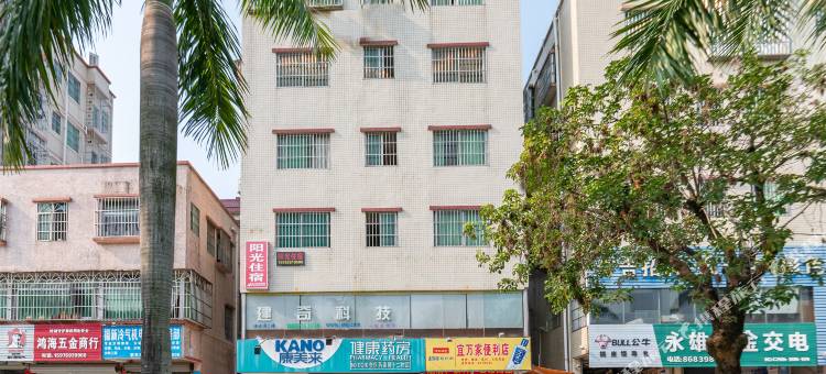 OYO中山阳光住宿图片