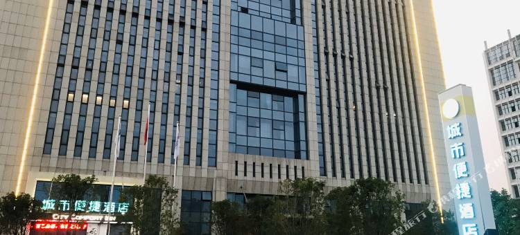 城市便捷酒店(宣城万达青旅国际店)图片