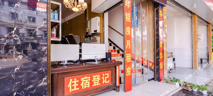 都江堰海都客栈图片
