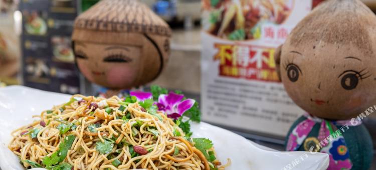 锦江都城酒店(海口高铁东站龙湖天街店)图片