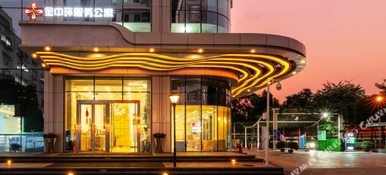 深圳金中环酒店公寓(深业上城梅林店)图片