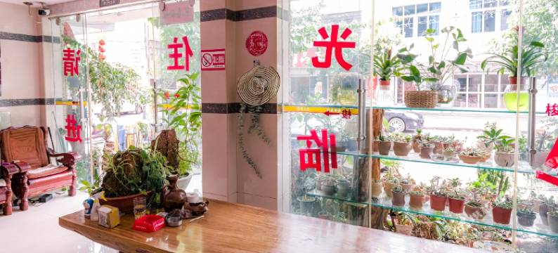 玉溪葫田宾馆图片