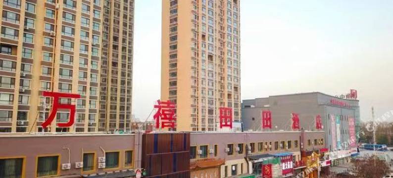 沈阳万禧田田酒店图片