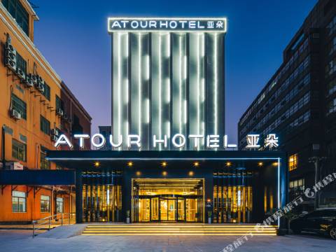 上海中環百聯祁連山南路亞朵酒店