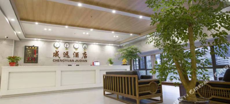 成远酒店(重庆綦江东站店)图片