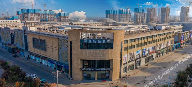 青岛昊业优品酒店(城阳十五中富达国际商贸城店)图片