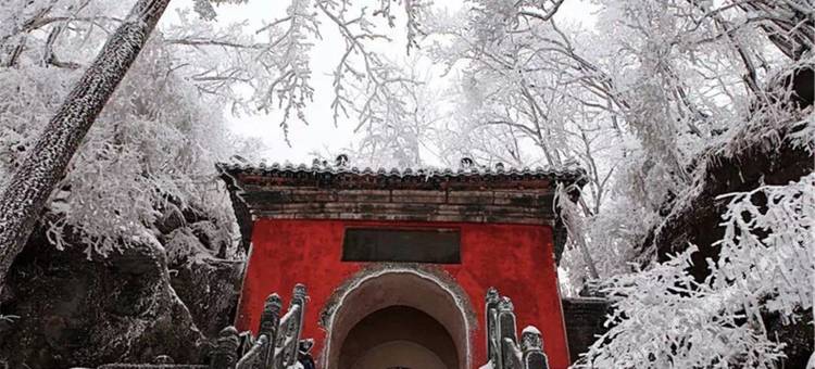 武当山仙山旅馆图片