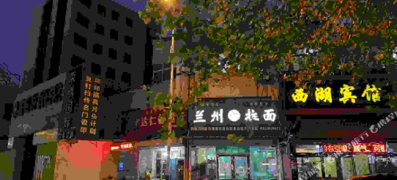 西湖宾馆(高密环城路店)图片