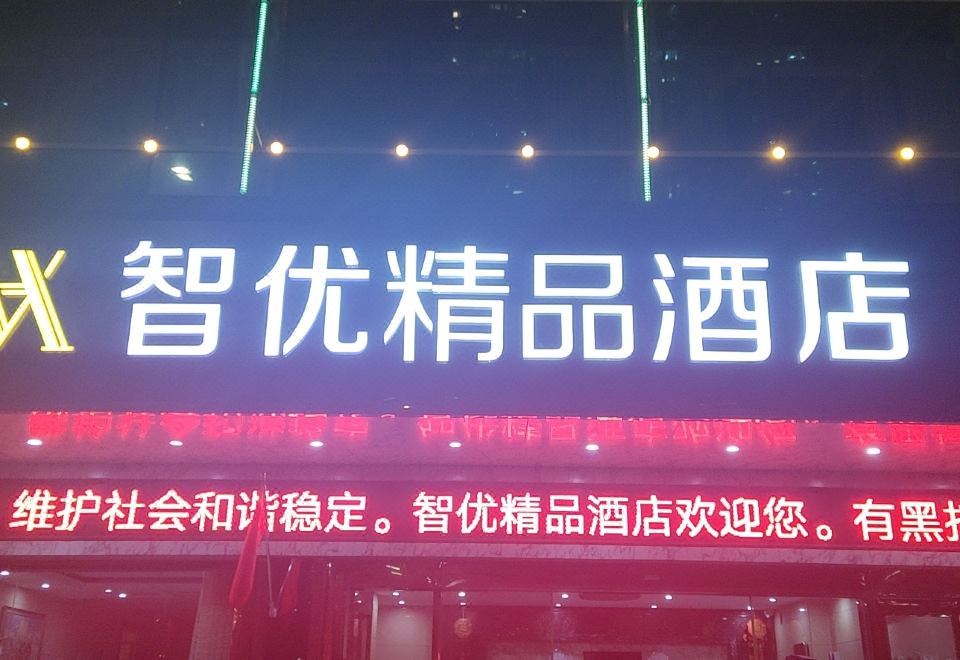 酒店外观