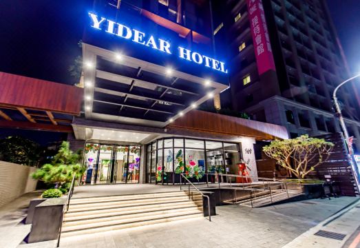 驿德世纪酒店外景图