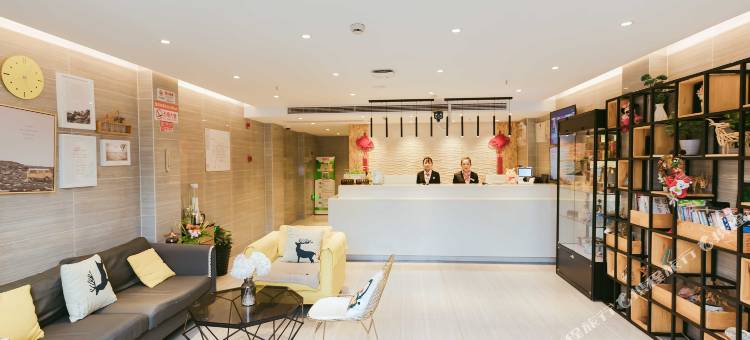 贝壳酒店(上海嘉定北地铁站树屏路店)图片