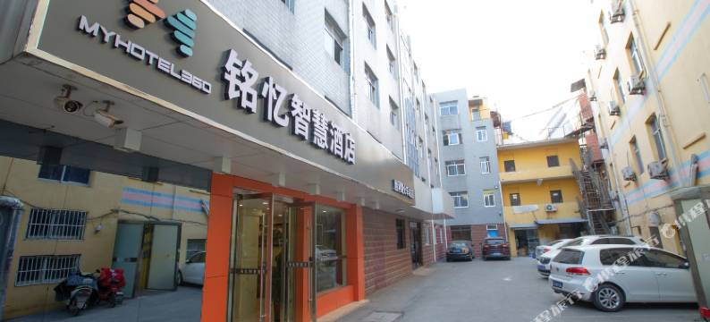 铭忆智慧酒店(宿州火车站店)图片