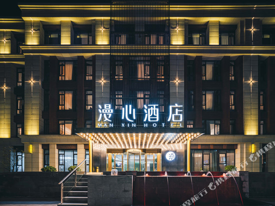 南京仙林大学城漫心酒店
