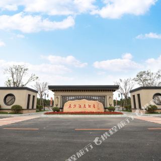 东方华地城
