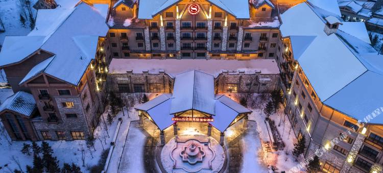 长白山万达喜来登度假酒店图片