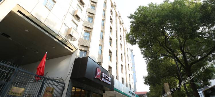 锦江之星(长沙火车站店)图片
