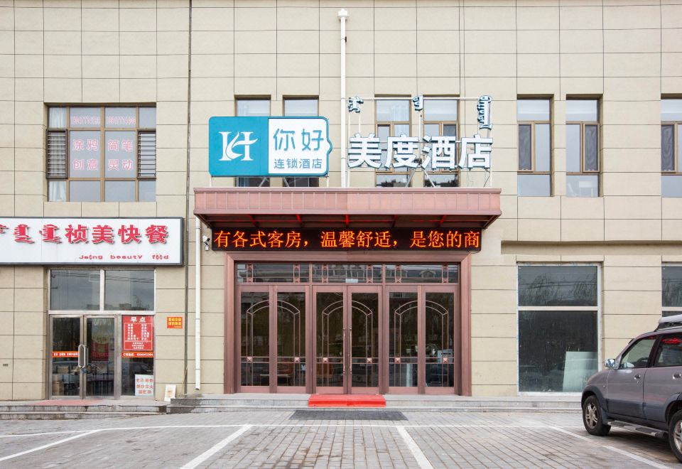 酒店外观