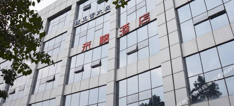 米格酒店(郑州高铁东站绿地双子塔店)图片