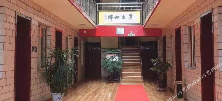 会宁欣达宾馆图片