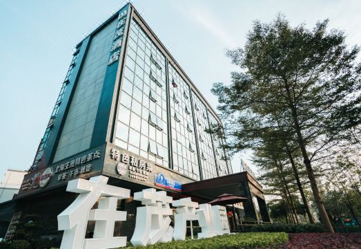 Zaimao Hotel Hotel Overview