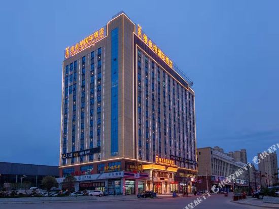 维也纳国际酒店(麻城高铁站商贸城店)_地址:台湾街延伸线商贸物流