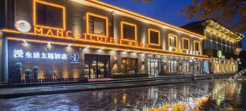 庐山漫云轻居酒店图片