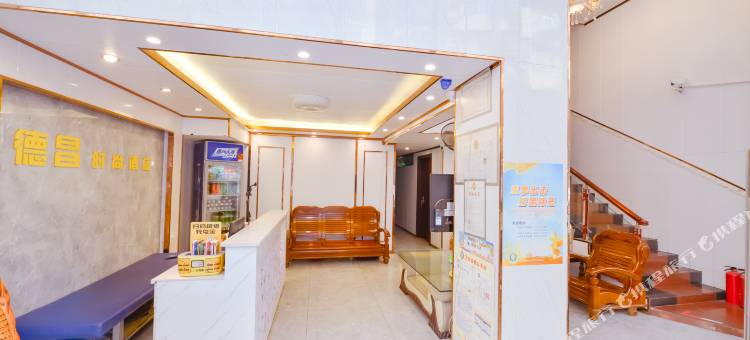 德昌时尚酒店(柳州火车高铁站柳南万达店)图片