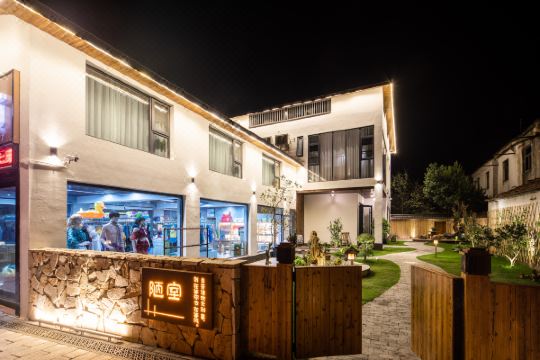 南山竹海陋室精品民宿