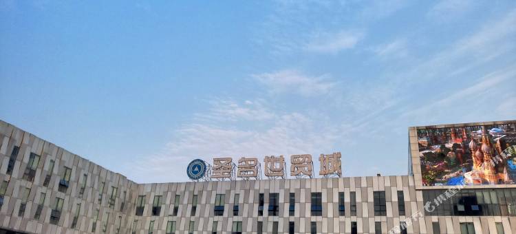 重庆西西的公寓(龙石路分店)图片