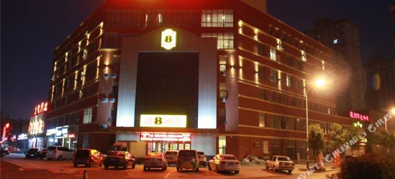 速8酒店(巨野古城西路店)图片