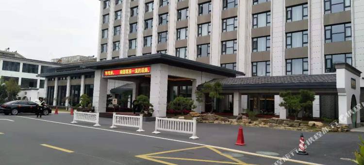 靖江南园宾馆图片
