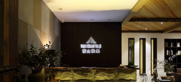 乌鲁木齐南山雅集民宿图片
