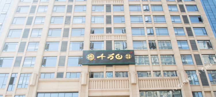 全季酒店(南昌大学前湖店)图片
