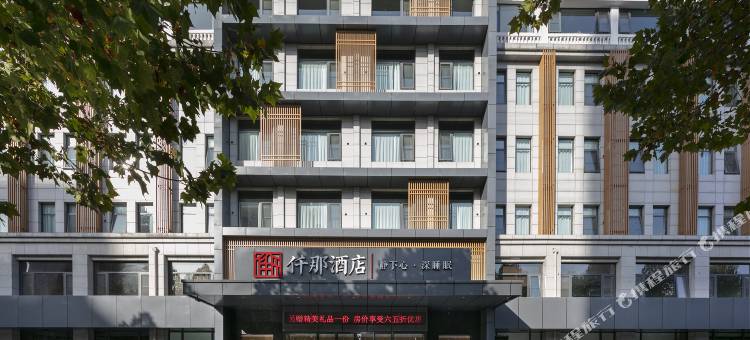 仟那酒店(郑州上街店)图片