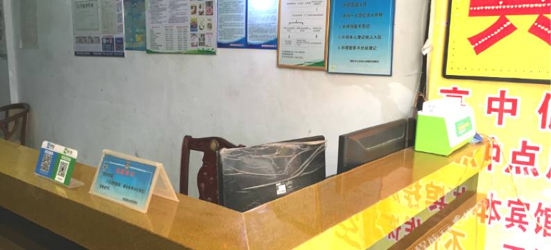 清远回忆城宾馆图片