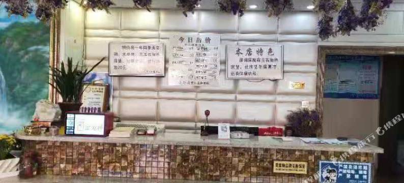 爱琴海假日主题连锁酒店(庄河客运站店)图片