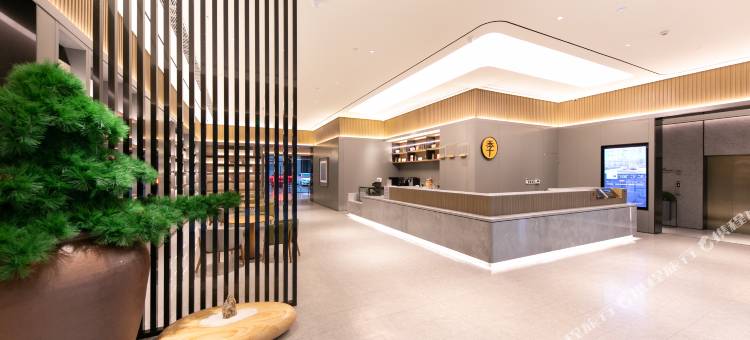 全季酒店(抚州财富广场店)图片