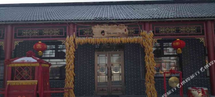 吉林雾凇岛胡家大院图片